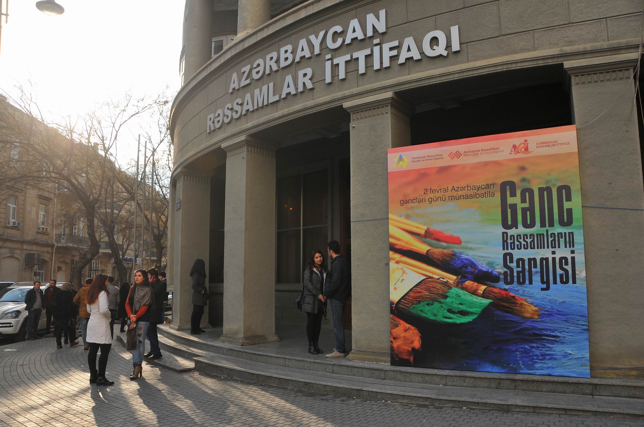 Gənclər və İdman Nazirliyi